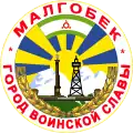 Coat of arms of Malgobek