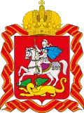 Coat of arms of Moscow Oblast, 2005