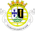 Coat of arms of Portuguese Guinea between May 8, 1935 - June 11, 1951.