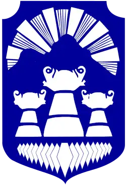 Official seal of Prilep