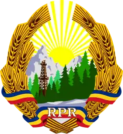 Emblem (1948–1952)