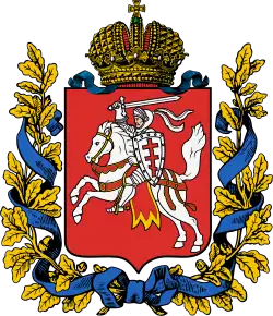 Coat of arms of Vilna uezd