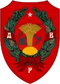 Coat of arms of Far Eastern Republic