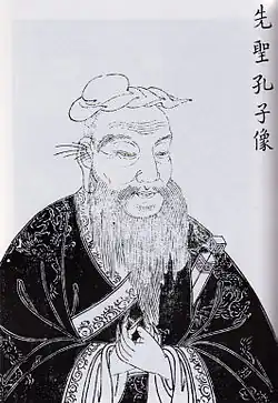 Image 12The philosopher Confucius was influential in the developed approach to poetry and ancient music theory. (from History of poetry)