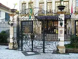 Honorary Consulate of Serbia