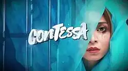 An image of Glaiza de Castro, wearing a blue veil. The series title is displayed on the center of the image.