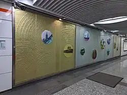 Art wall on Line 2 & 4 concourse