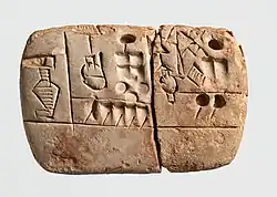 A cuneiform tablet about an administrative account, with entries concerning malt and barley groats, 3100–2900 BC. Clay, 6.8 x 4.5 x 1.6&nbsp;cm, the Metropolitan Museum of Art, New York City