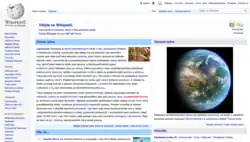 The Main Page of the Czech Wikipedia (14 November 2016)