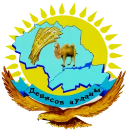 Coat of arms of Denisov