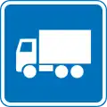 U4.2: Type(s) of vehicle (here heavy goods vehicle)