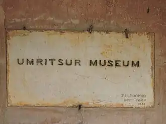 museum
