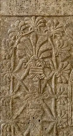 Assyrian palmette on a relief with Ashurnasirpal II, 9th century BC, alabaster, Pergamon Museum, Berlin