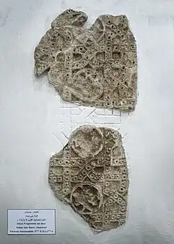 Two stucco fragments from Qalâa des Béni Hammad