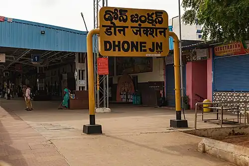 Dronachalam Station