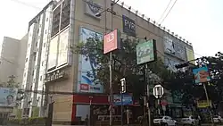 Diamond Plaza Mall, Satgachi (Near Nagerbazar)