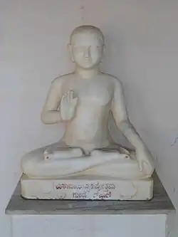 Pujyapada