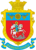Coat of arms of Dolynske