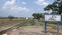 View towards Golra Sharif and Attock