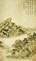Dong Qichang, Eight Views of Autumn Moods, dated 1620. Album of eight leaves, leaf five. Shanghai Museum.