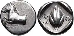 Silver coin, two sides showing: one has a horse on it