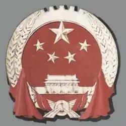 Proposal of Tsinghua University No.3