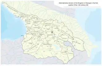 Administrative division of the Kingdom of Georgia in the 13th century