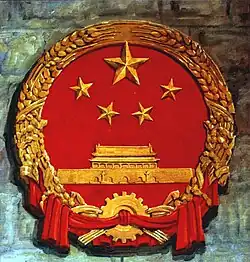 Initial design. June 17, 1950