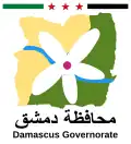 Coat of arms of Damascus Governorate