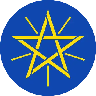 Emblem of Ethiopia