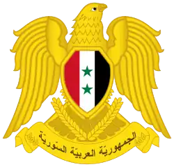 Coat of arms (1980–2024) of Syria