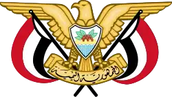 Emblem of Yemen