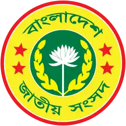 Coat of arms or logo