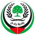 Rafah