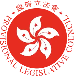 Coat of arms or logo