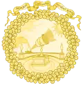 Emblem of the Royal Academy of Medicine