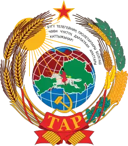 Emblem of the Tuvan People's Republic (1943–1944)