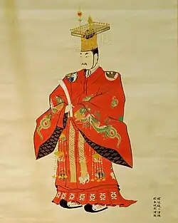 Portrait of Emperor Go-Sanjō, 1893, Komaba Museum collection.