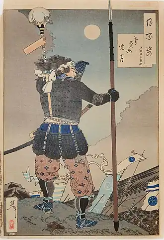 Ukiyo-e print of a samurai general holding a yari in his right hand