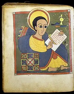 Ethiopian miniature of John the Evangelist, Gunda Gunde Gospel Book,  1540