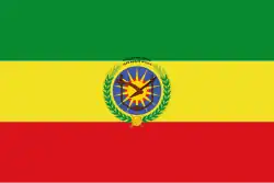 Flag of Ethiopia