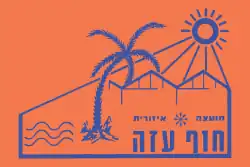 Flag of Hof Aza Regional Council