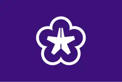 Flag of Kitakyushu