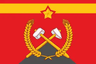 Flag of Krasnodon Municipal District