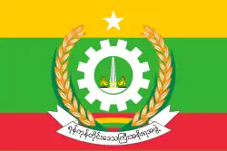 Flag of Yangon Region