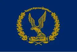 Egyptian Police flag