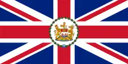 Flag of the governor of Hong Kong (1959–1997)