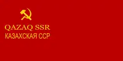 Flag of Kazakh SSR 1937–1940