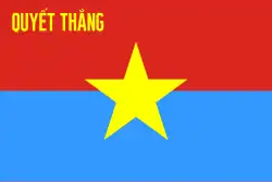 Military flag of the Liberation Army of South Vietnam