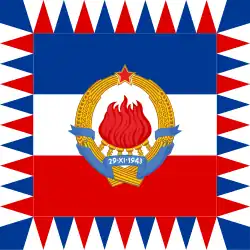 Socialist Federal Republic of Yugoslavia